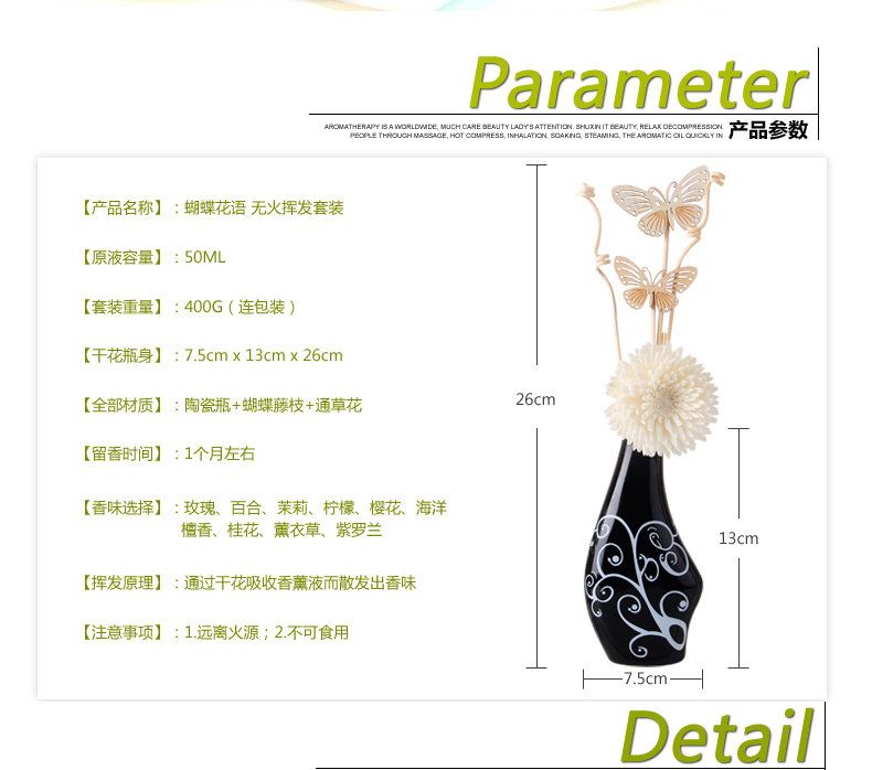 新品包邮 藤条干花 两只蝴蝶无火香薰精油套装 室内香水陶瓷熏香 白色-薰衣草