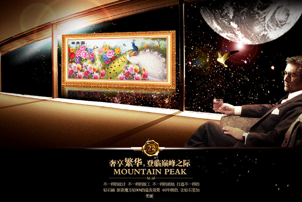 
                                                            5d钻石画满钻客厅花开富贵孔雀手工点贴砖石十字绣2020新款秀风景钻石绣满绣 5D七彩原色圆钻+异形钻 T1153 花开富贵孔雀【120x60cm】半钻                