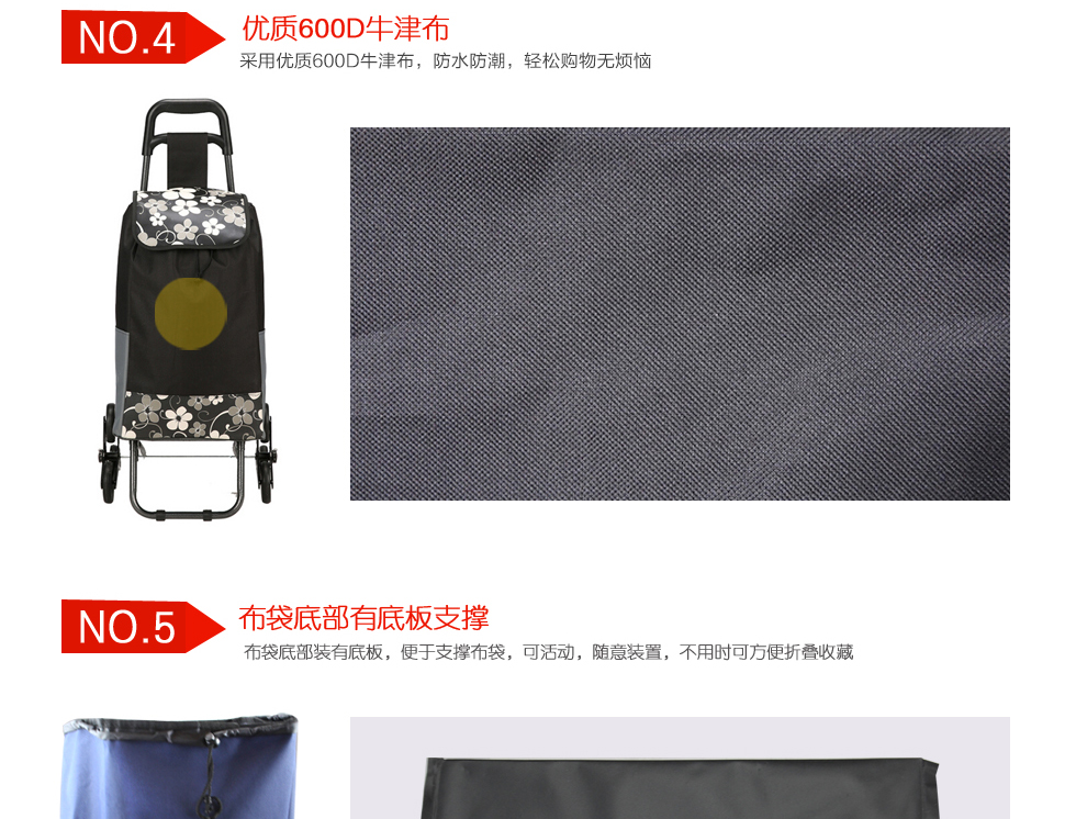 
                                        爬楼购物车买菜车折叠便携手拉车家用 暗红条纹                