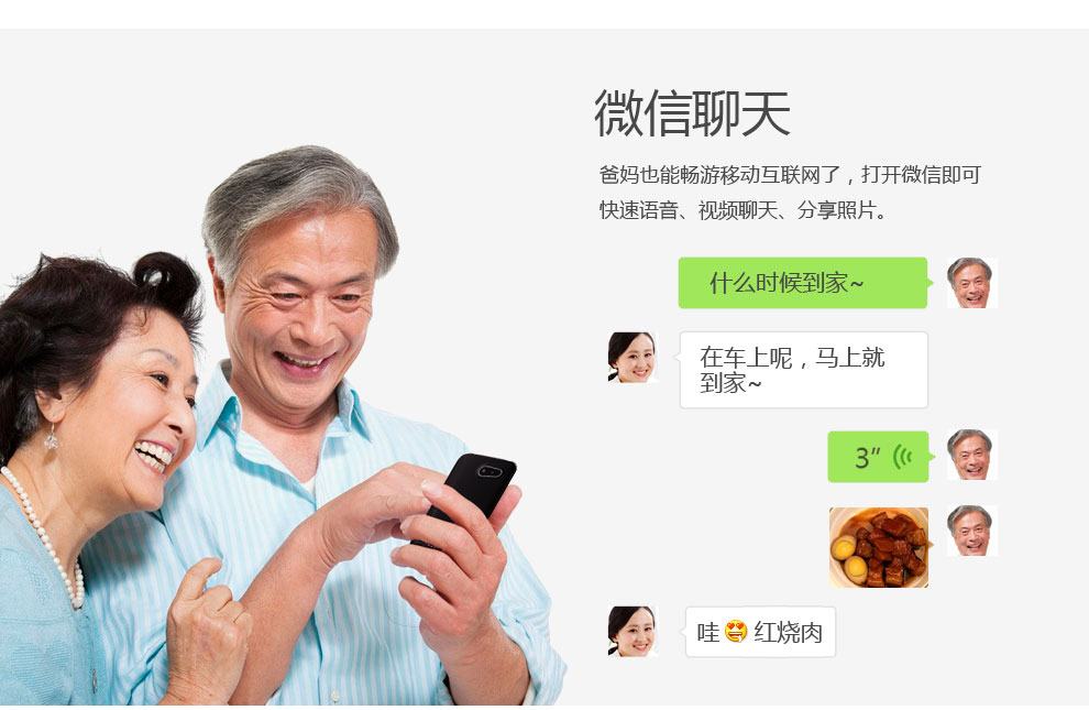 大显(DaXian) V998 移动/联通2G(GSM)手写触屏 智能老人手机 红色