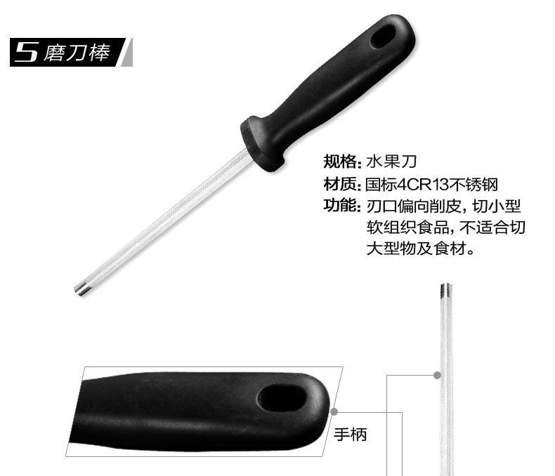 
                                        龙之艺不锈钢家用厨房刀具菜刀七件套装组合L999                