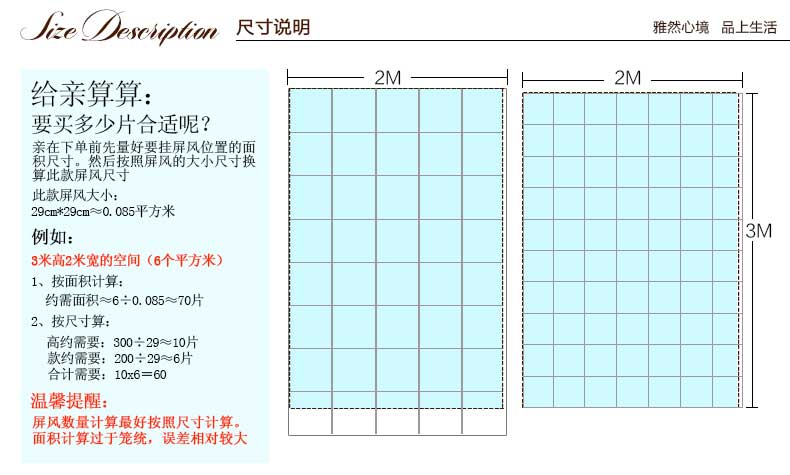 
                                        客厅玄关挂式屏风木雕复古镂空隔断帘餐厅茶楼挂帘门帘现代时尚背景墙装饰帘单片 青云直上 拍下颜色备注 29*29cm                