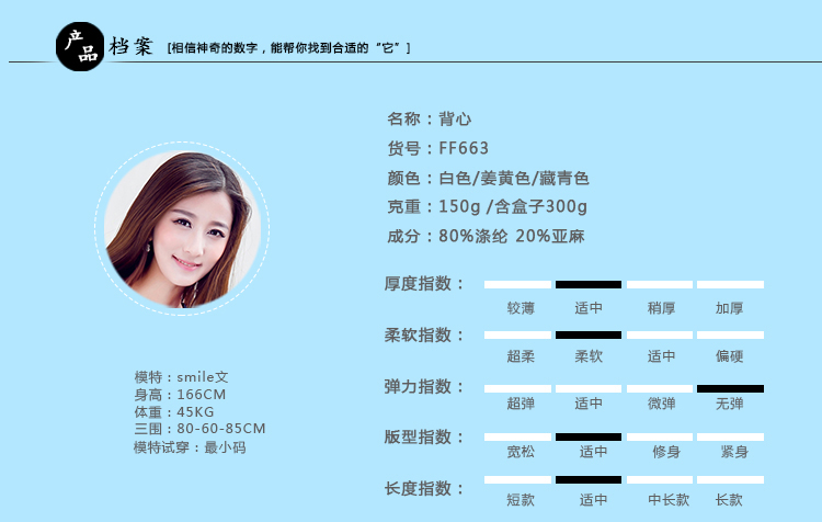 秀尔之卉～时尚休闲女装2016夏季新款女雪纺棉短款拼接不规则小T恤衫外穿背心糖果色上衣 白色 XL