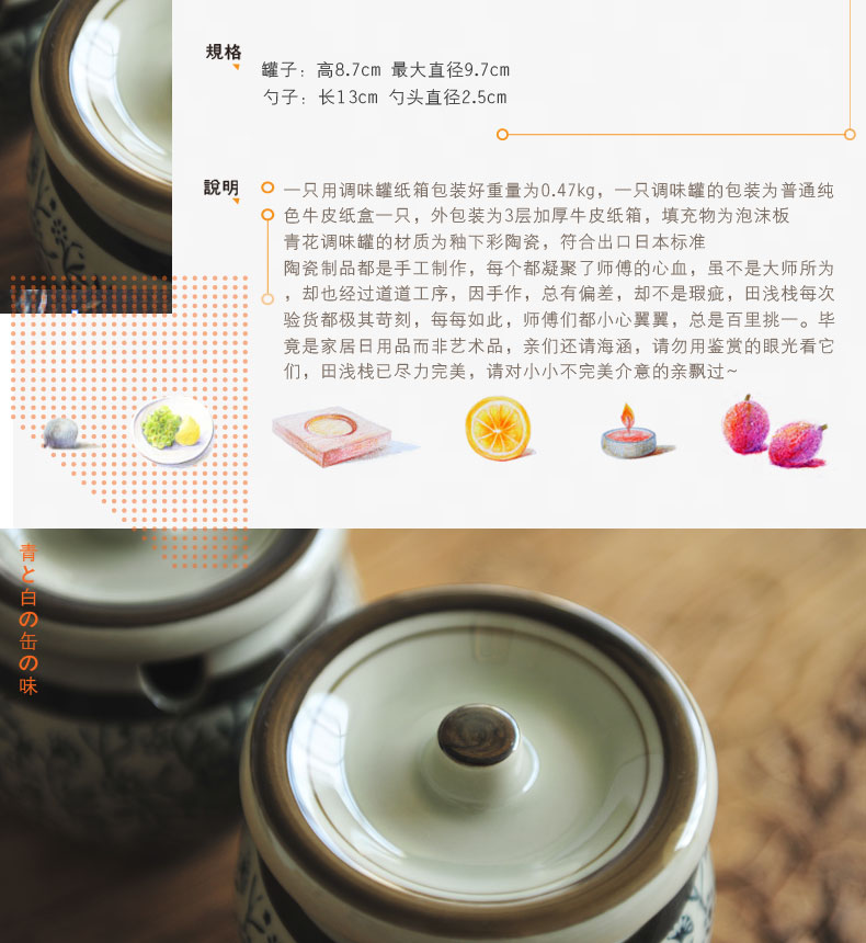 
                                        田浅栈厨房用品调味罐陶瓷调料罐创意陶器调味盒日式盐罐带勺子 单个调味罐(送勺子)                