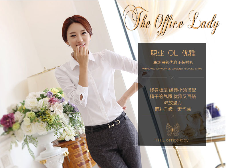 
                                        派仙娜 2015春夏新款韩版女装 衬衫女长袖OL通勤长袖衬衣修身学生大码白衬衫YG0817 白色 L                