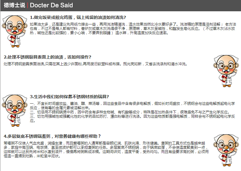 德世朗 不锈钢厨房剪 鸡骨剪  开瓶器啤酒扳手 菜刀削皮刨多功能文武剪刀