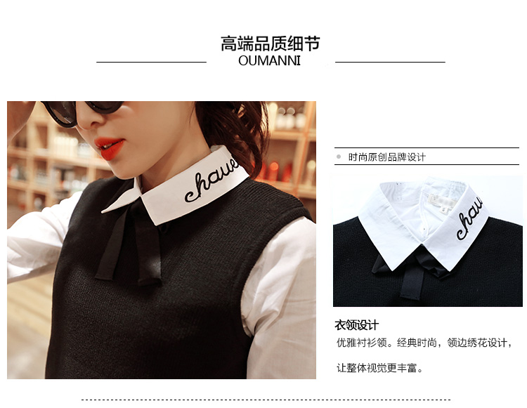 念露2016春秋季女装新款韩版时尚修身显瘦英伦学院风女士白衬衫针织马甲长裤休闲套装三件套女 黑色 S