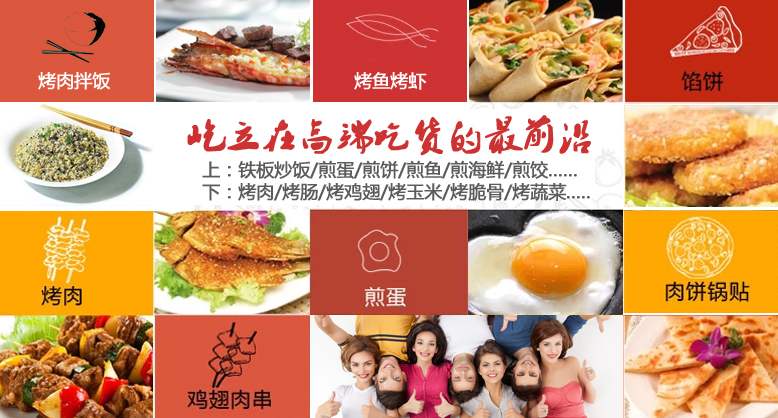 
                                        高狮电烧烤炉 家用无烟全自动旋转电热煎烤盘 韩式多功能商用铁板烧不粘电烤架 9串                