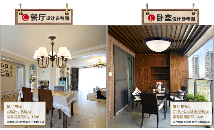 蒙特丽 美式乡村吊灯具餐厅灯铁艺7056 欧式田园客厅灯别墅楼梯灯 吸吊两用(B) 6头 奶白灯罩