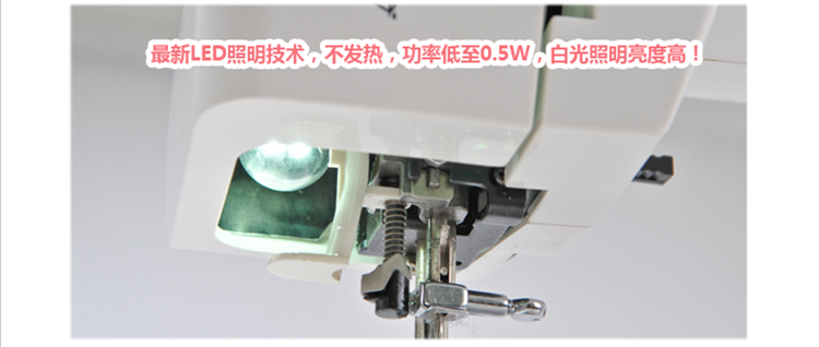 yokoyama家用电动多功能缝纫机kp560