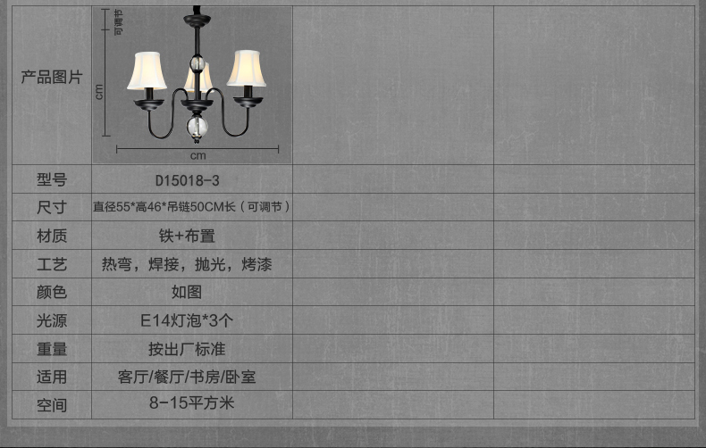 MX 餐厅灯吊灯三头 复古铁艺美式客厅灯饰 简约创意卧室灯具 3头 不带光源