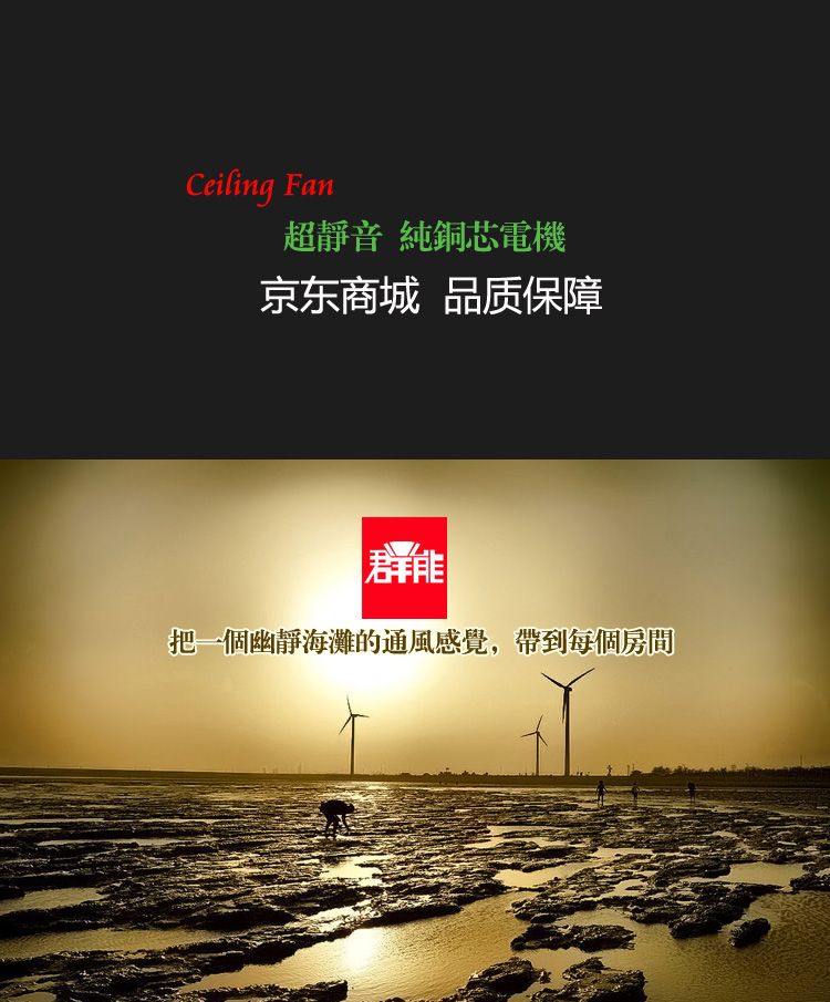 群能起飞LED吊扇灯隐形客厅42寸水晶灯罩豪华餐厅48寸风扇灯卧室单灯透明收缩叶出口静音 镍色3变光LED 配壁控(须预留三线安装!) 42寸(直径1060mm)