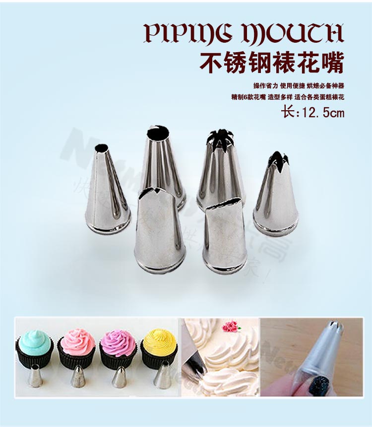 乐米高烘焙工具套装系列 饼干披萨蛋挞 西点烘培模具套餐 烘焙伴侣高端套装 全套烘焙套装