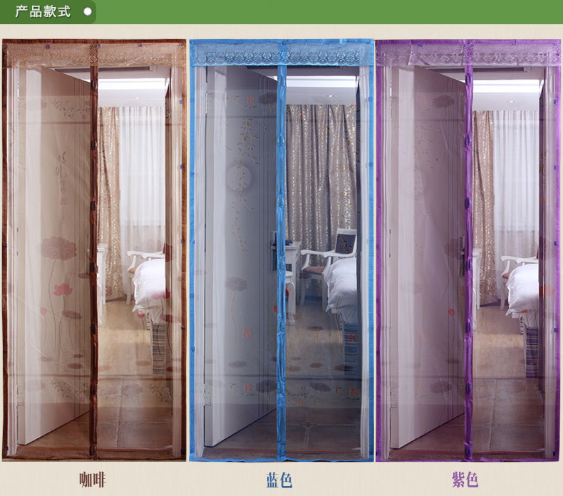 免穿磁条简易卧室门帘防蚊磁性沙门防蚊门帘加密磁性纱门纱窗纱网 咖啡 120x220CM