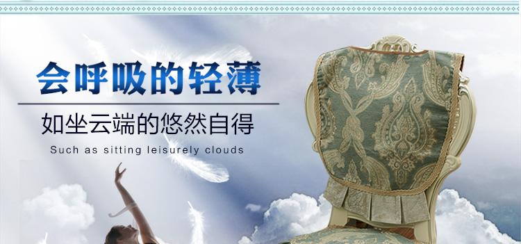 
                                        月和家思欧式奢华餐椅垫椅子坐垫椅背套 锦之春 50*50cm单个椅垫 背面防滑奢华版                
