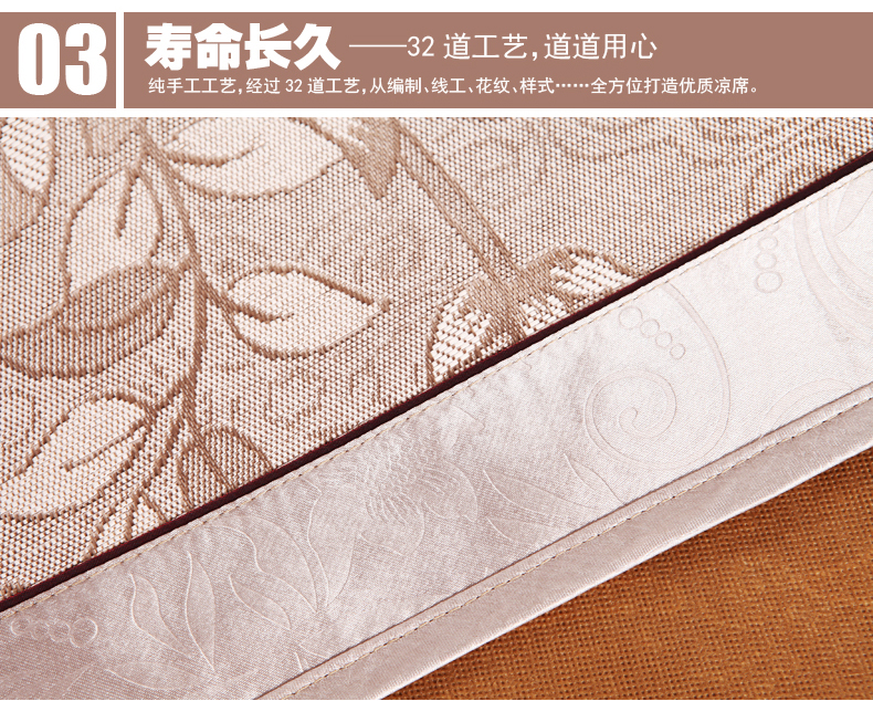 澳西奴凉席2015新款夏品可折叠空调席子散热防潮冰丝席 1.8米床