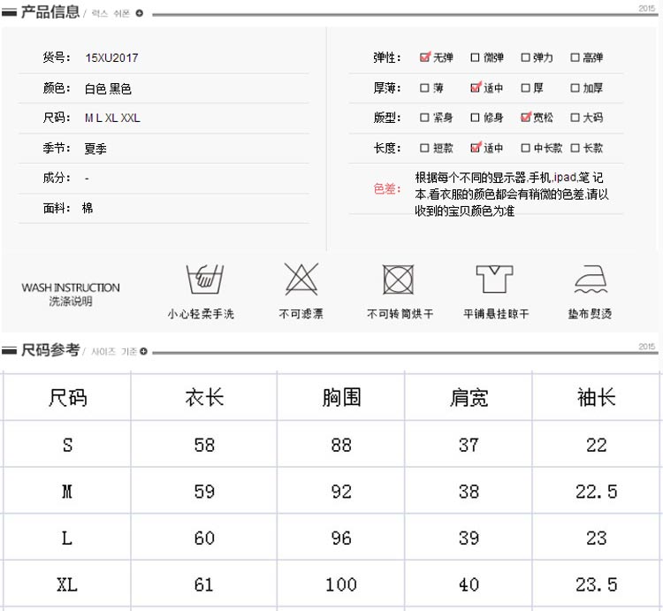澳贝琳 2016秋季新款韩版女装V领雪纺衫衬衫女长袖 8279  蓝色 M