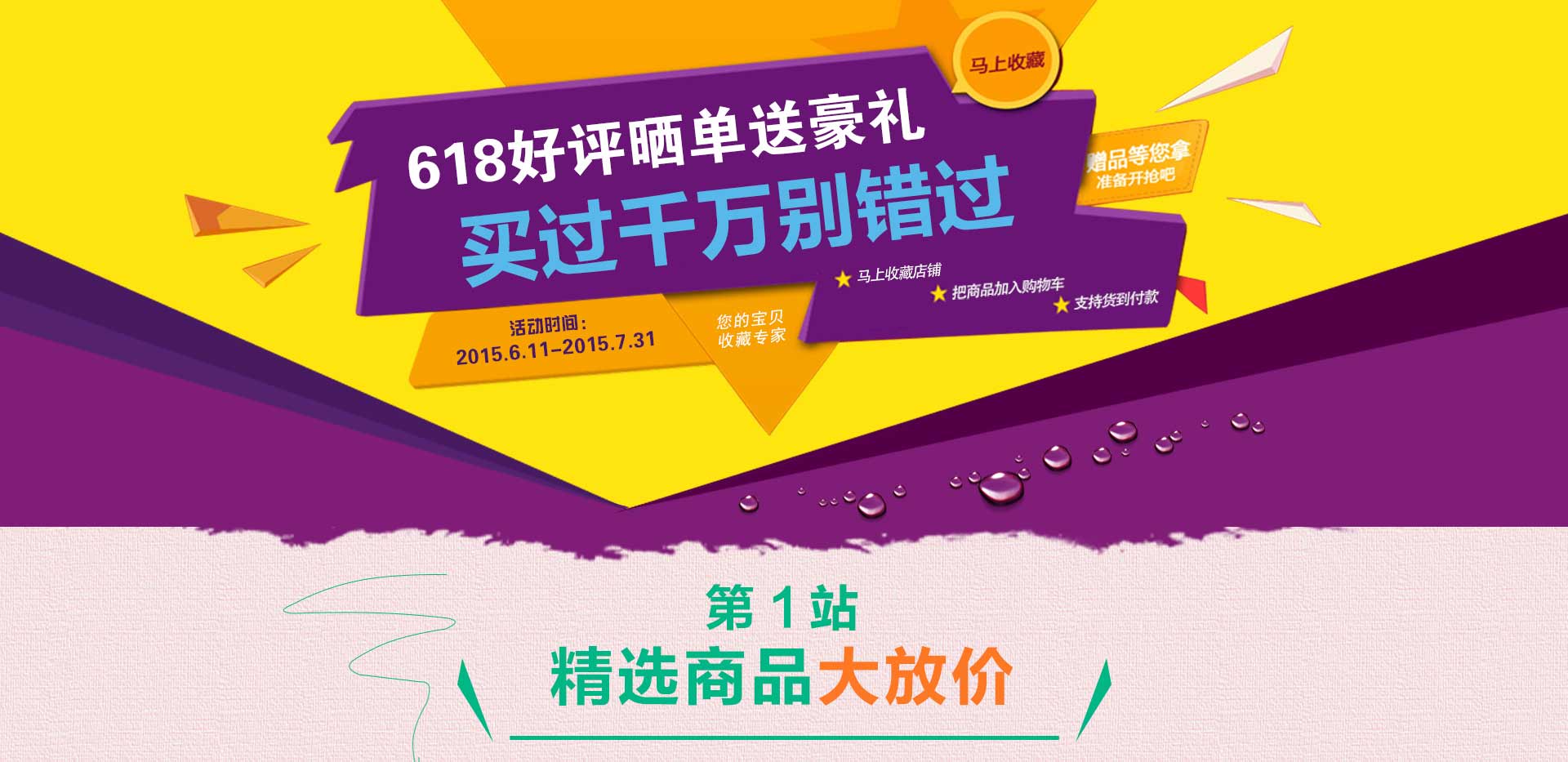 好评晒单 - 京东