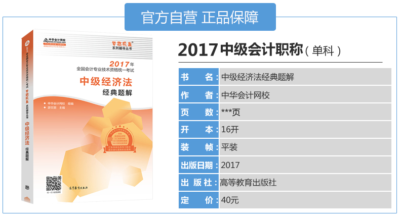 2024年财务中级职称报名_财务中级职称报名时间_2021中级财务报名