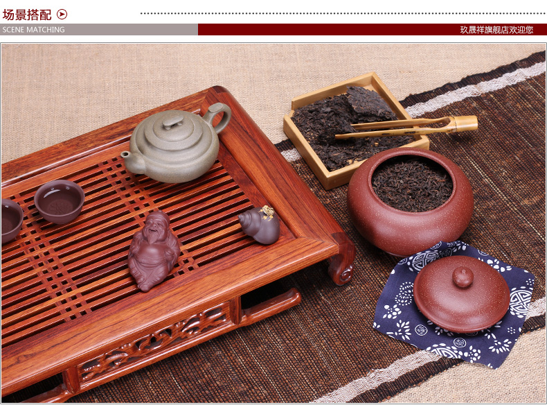 
                                        玖晟祥 宜兴高档紫砂茶叶罐 手工朱泥红茶普洱茶缸粗陶存茶罐大号紫砂缸                
