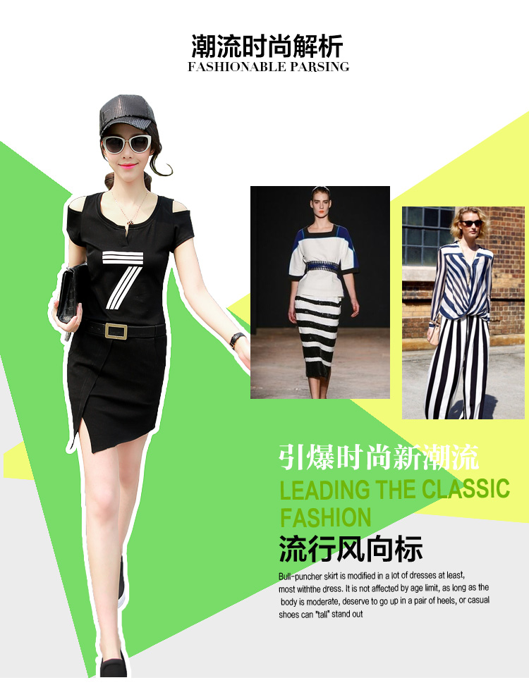 柒赛文  2015夏装新款欧洲站修身显瘦针织带气质露肩女连衣裙 黑色 M