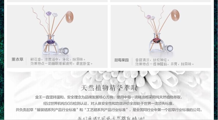 特价包邮Kingking花影无火香薰精油套装 室内藤条石膏花熏香小礼盒 怡情薰衣草