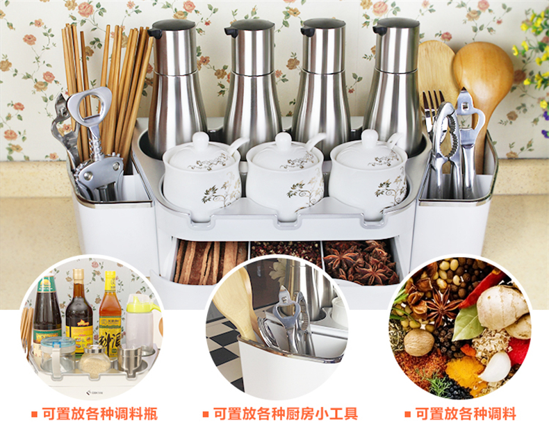 
                                        酷太（COOKTIME） 厨房用品调味料收纳架调料架调料置物架创意厨房置物架调料架 巧厨宝汉白玉旗舰版(含四瓶三罐)                