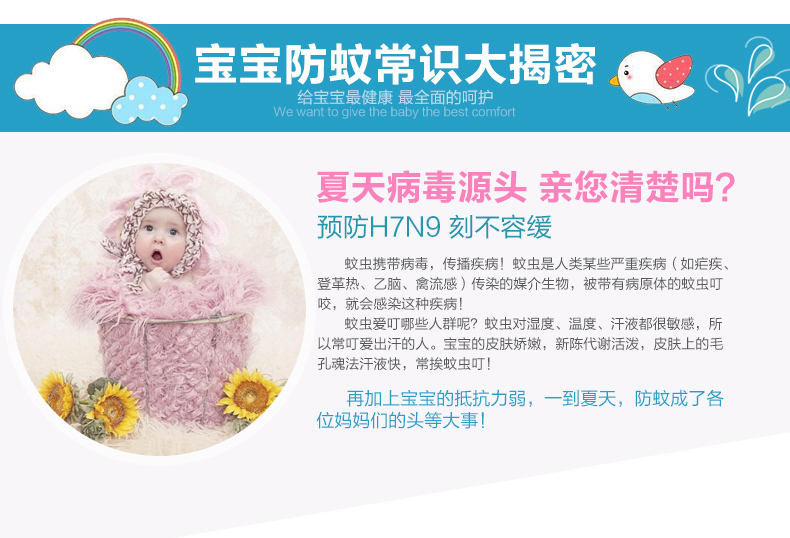 
                                        麦卡兔婴儿床落地带支架宝宝儿童宫廷婴儿蚊帐 夏日星空-白色夹式                