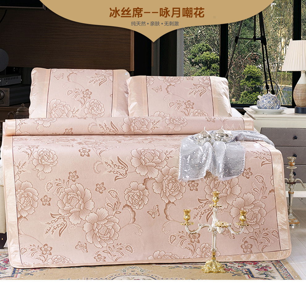 逸轩家纺 加厚透气生态冰丝席夏凉空调席三件套 百花争艳 180*200cm