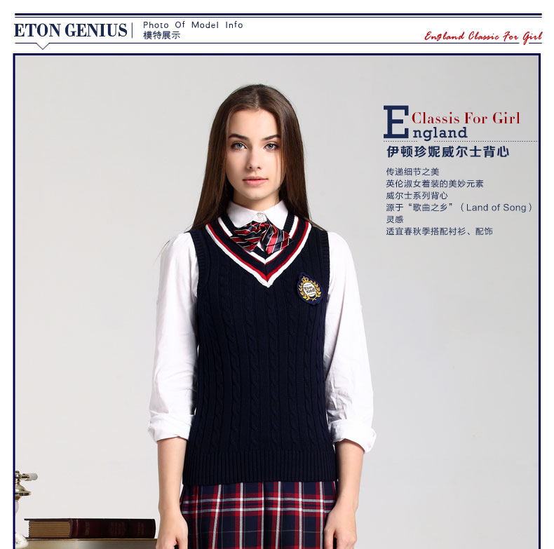 ETONGENIUS英伦学院风套头V领针织衫无袖全棉毛衣小背心马甲B115 藏青色09GB115 L