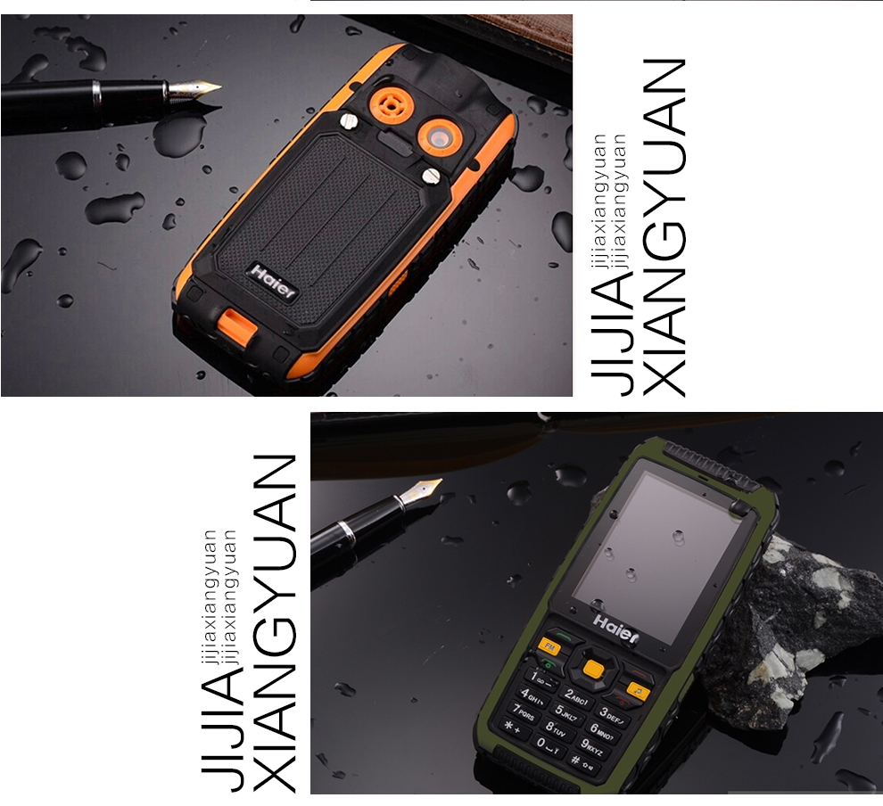 海尔HG-M680 移动/联通2G 三防老人手机 柠檬黄