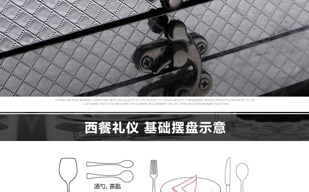 
                                        Pinho欧式创意不锈钢牛排刀叉勺子西餐餐具套装礼盒24件套装                