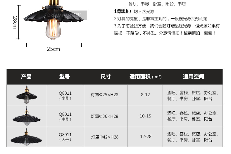 梦晗灯具 吊灯工业复古loft餐厅办公室铁制酒吧吊灯吧台灯餐桌灯 灯具 包邮Q811 中号36cm黑色+爱迪生光源