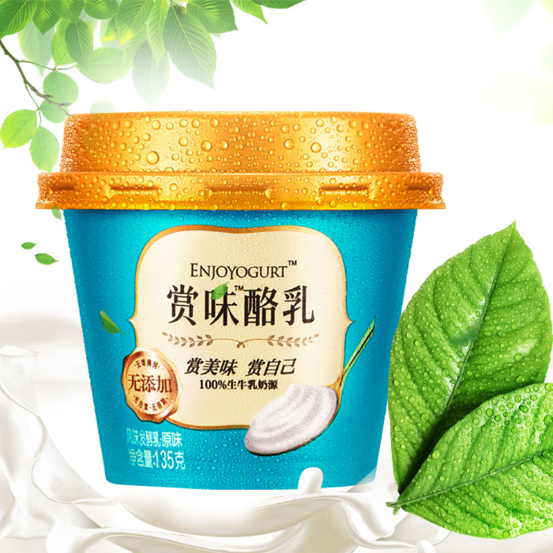 光明如实酸奶135g*6杯无添加发酵乳无糖酸奶儿童老人学生 赏味6杯_ 3