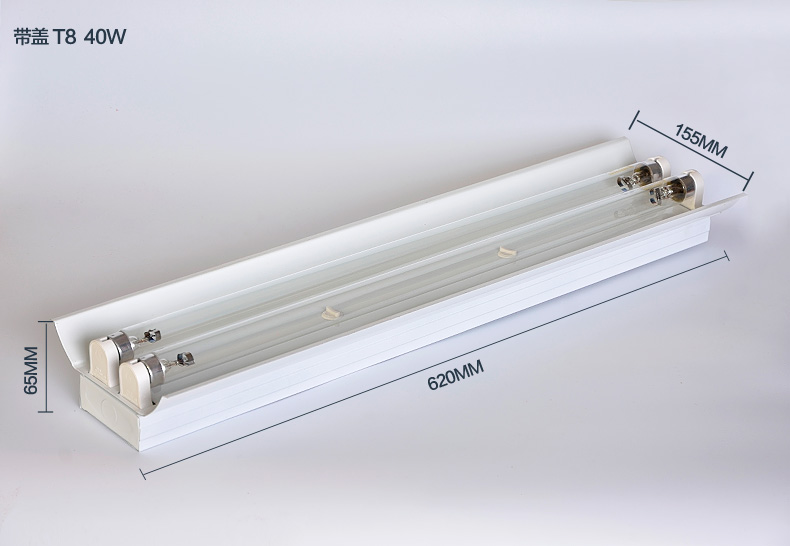 丹啟紫外線消毒燈家用工廠幼兒園殺菌燈車間廚房帶罩殺菌燈反光罩60cm
