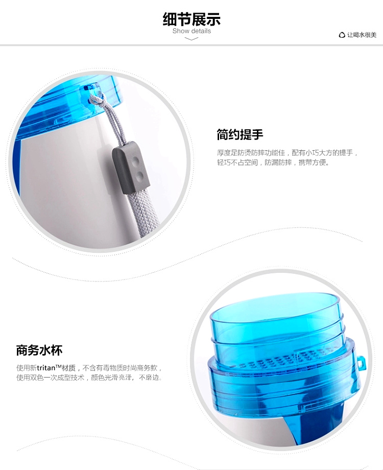 劳乐仕 男女士商务便携随手杯 耐摔塑料运动泡茶水杯 海洋蓝500ml