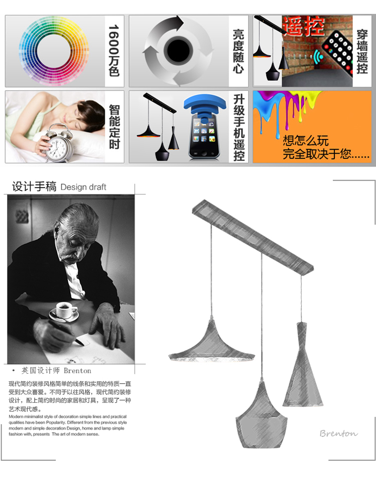 吉海仕（JIHISI）LED 创意【个性吊灯】 餐厅咖啡厅吧台客厅卧室 三头 A+B+C 9W开关调三档 无遥控
