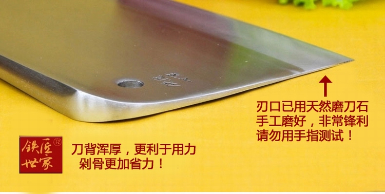 
                                        铁匠世家 家用斩骨刀手工锻打不锈钢剁骨刀屠龙款                