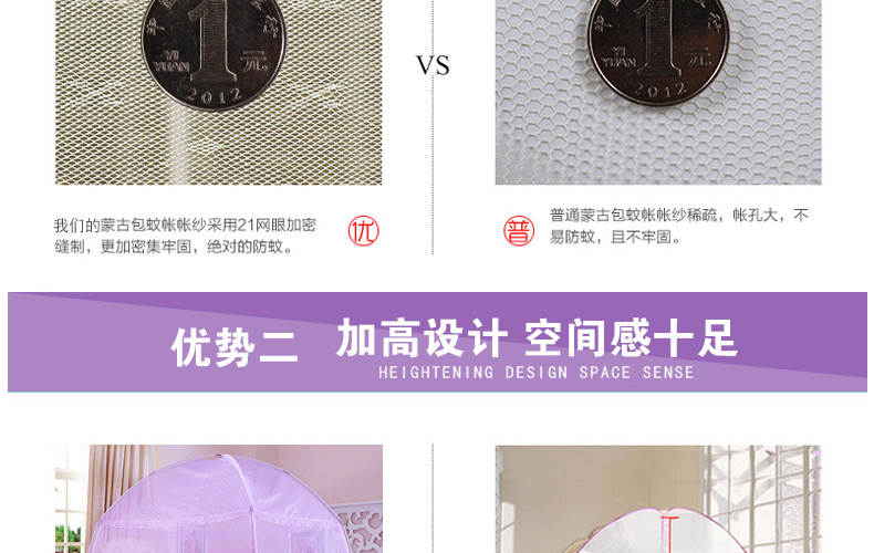 
                                        千彩轩家纺  超柔加密蚊帐 学生蚊帐 蒙古包蚊帐1.0/1.2/1.5/1.8全系列 蚊不叮-粉色 1.2m床                