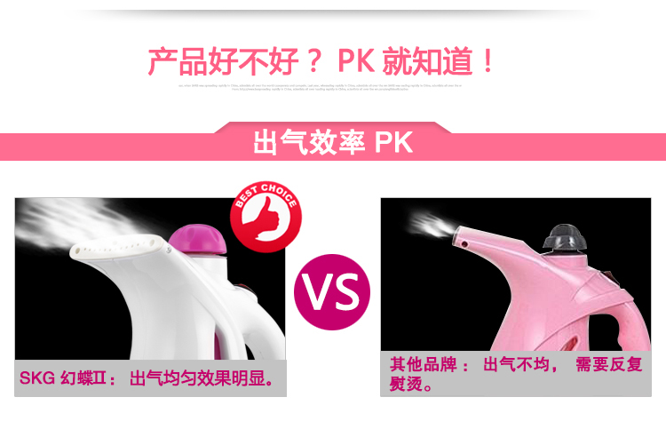 SKG2305手提式蒸汽挂烫机家用熨斗烫衣机