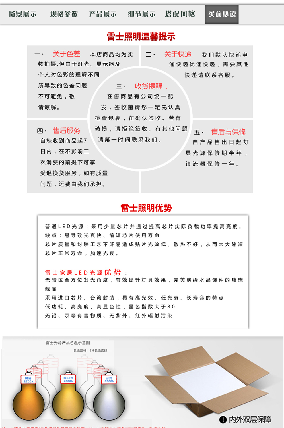 
                                        雷士照明LED吸顶灯客厅灯现代简约水晶灯 书房灯具 儿童房灯具 EVX9026 小号 配6个LED白光光源                