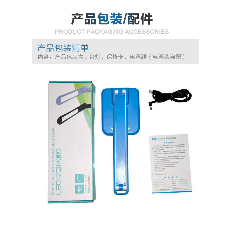 适而亮 LED台灯      卧室 床头 学生可调光护眼灯 H5 珍珠白 电源插电