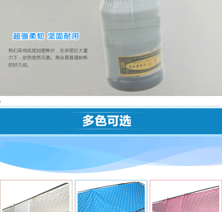 
                                        羽诺家纺 单开门加密帐纱 学生宿舍上下铺防尘顶蚊帐 加密粉色 1.8*2米                