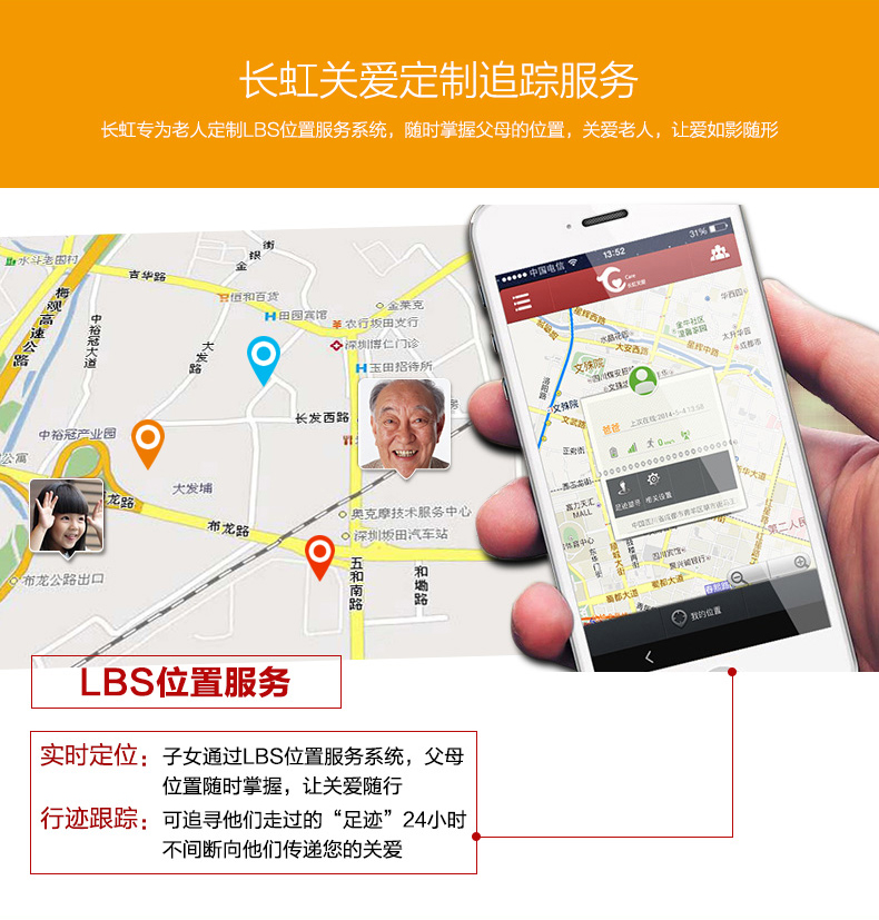 长虹（CHANGHONG）GA799 老人手机 移动/联通2G  双卡双待 黑金色