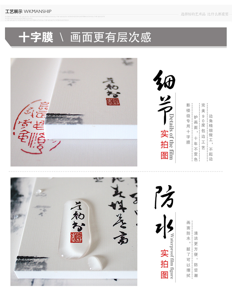 素雅客厅装饰画无框画现代简约挂画餐厅卧室壁画沙发背景墙画 J 60X60