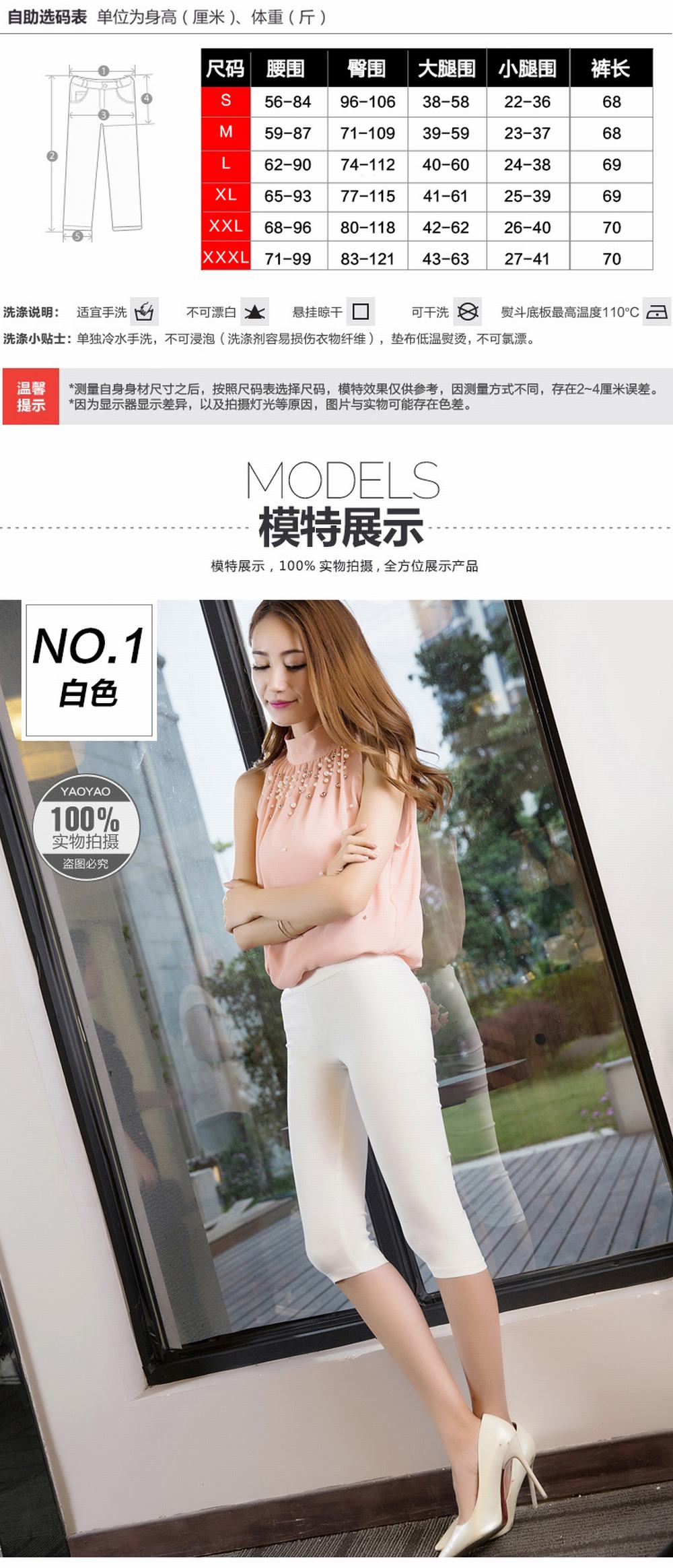 兰普丽2015夏新款休闲修身弹力紧身打底裤七分裤女 玫瑰红色 M