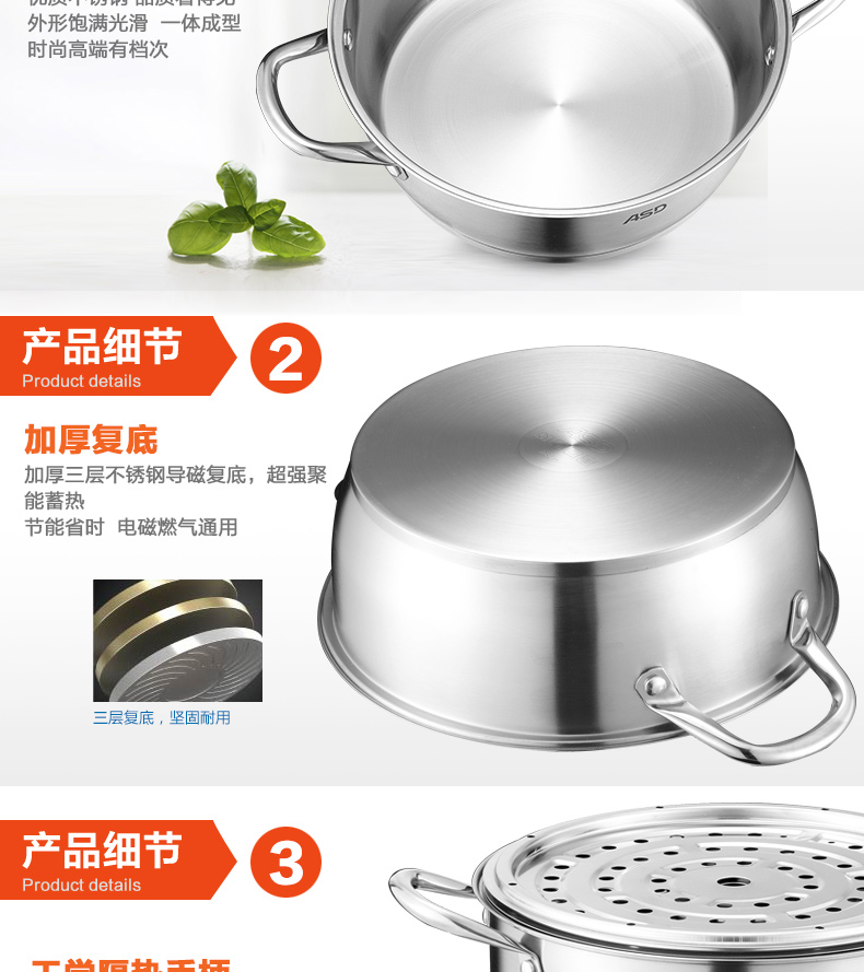 爱仕达烹饪工具 ASD 28厘米三层不窜味不锈钢蒸锅 电磁炉通用 QL1528S