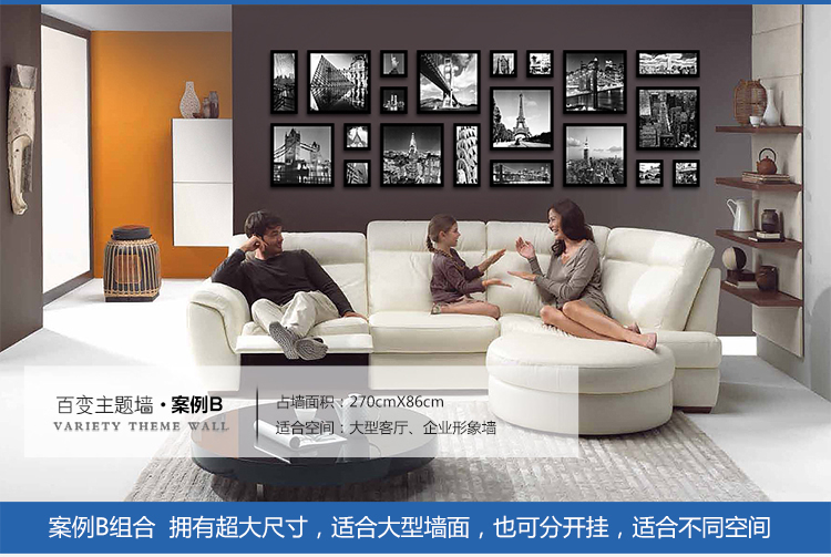 盛世壹品 黑白装饰画客厅照片墙组合挂画相框墙书房卧室壁画现代简约有框沙发背景墙风景画特价 E 多拼组合