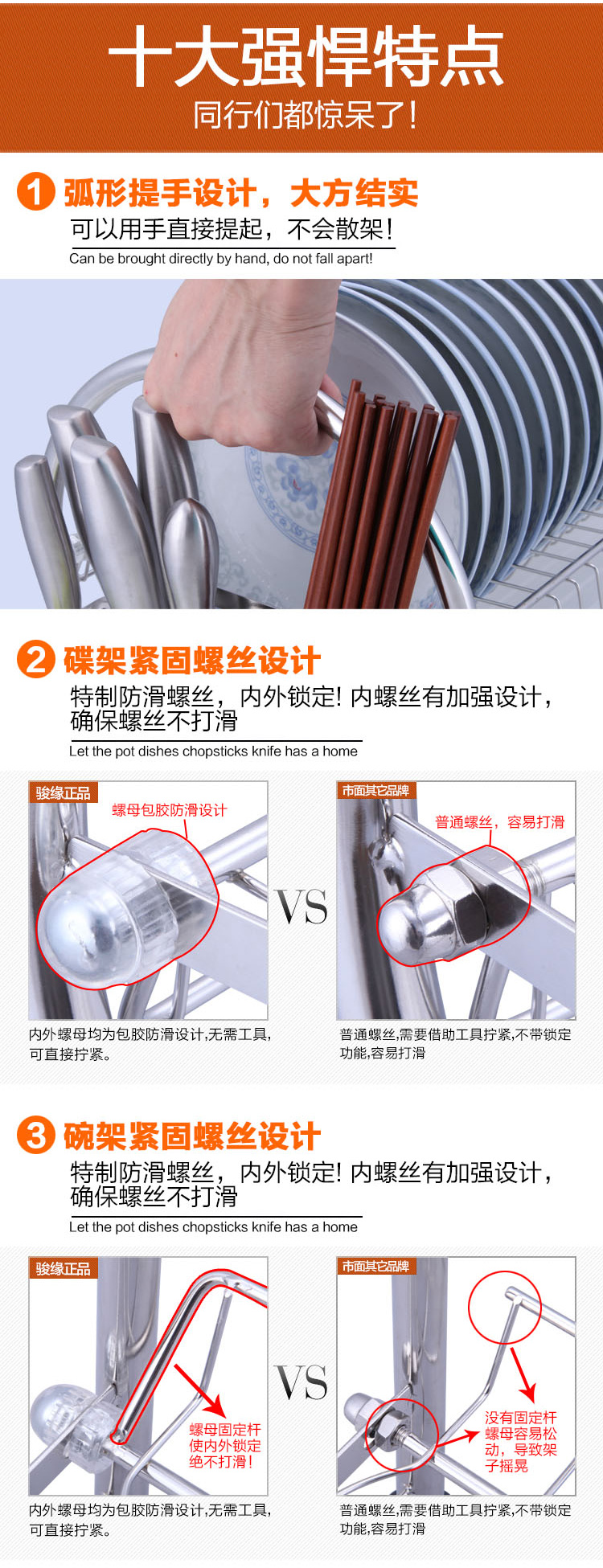 骏缘 304不锈钢多层放碗碟架沥水架厨房搁碗架三层收纳储物架