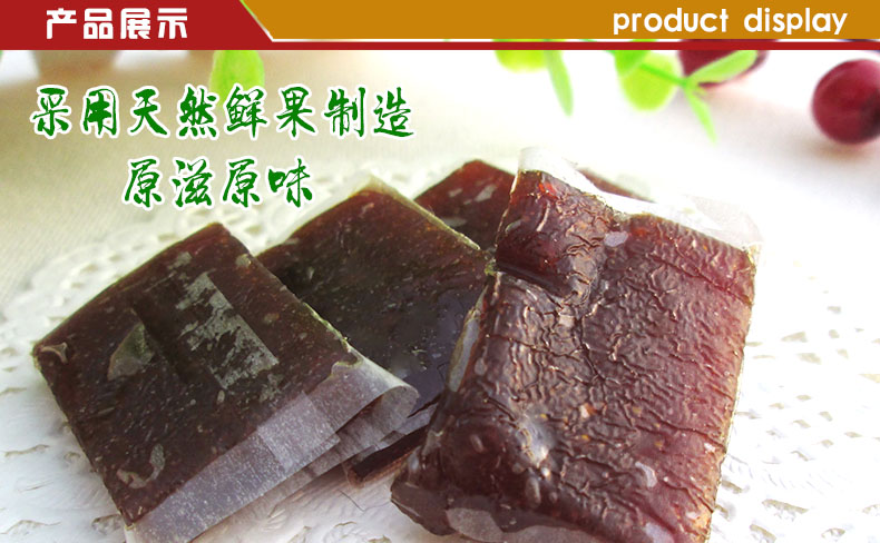 【闽宏堂】莆田特产桂圆酸梅糕酸甜果肉原滋味220g